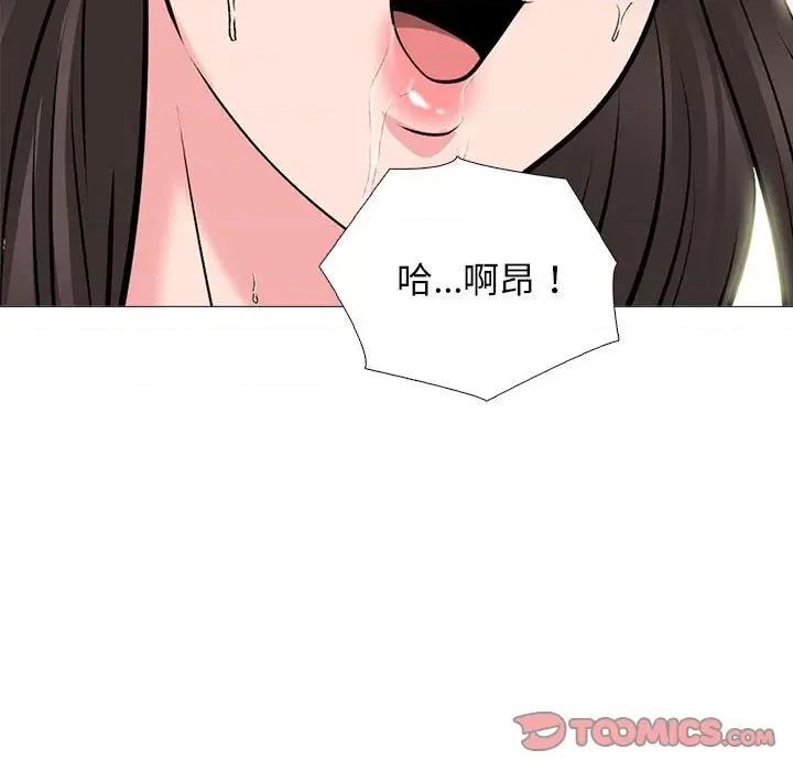 女教授的秘密 心机女教授-第 165 话 第63页