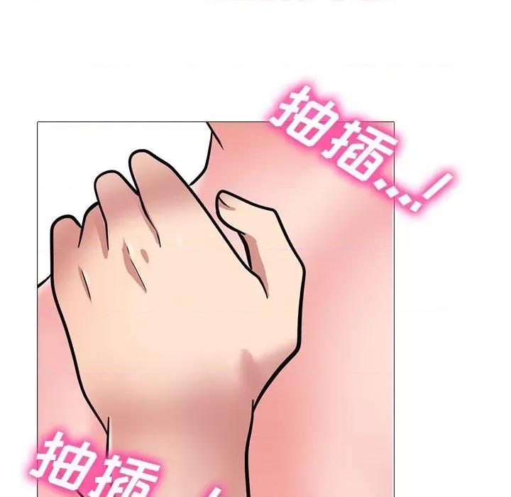 女教授的秘密 心机女教授-第 165 话 第64页