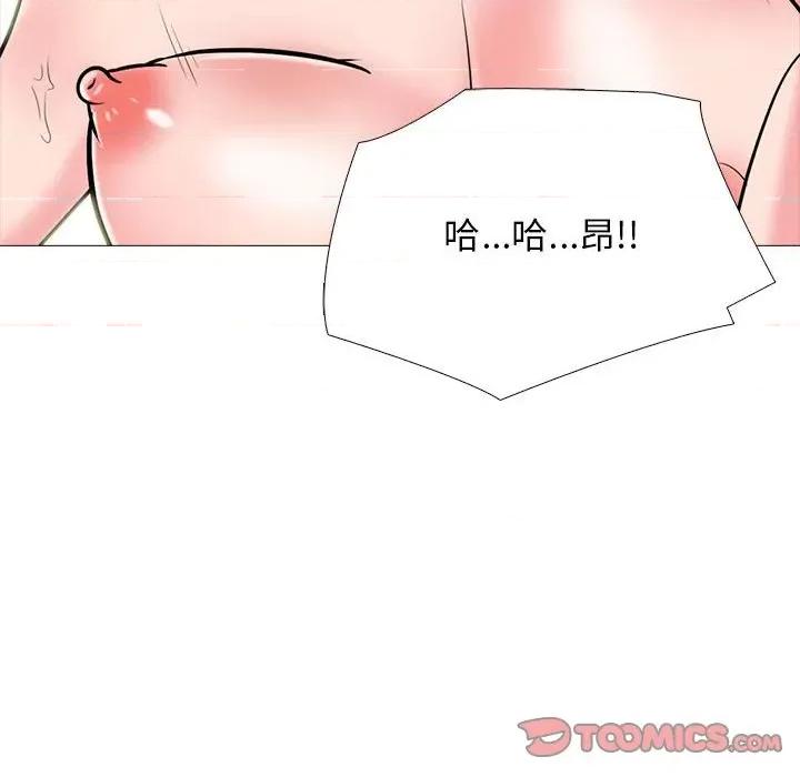 女教授的秘密 心机女教授-第 165 话 第78页