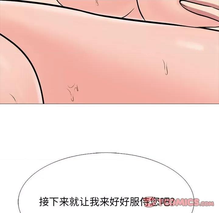 女教授的秘密 心机女教授-第 165 话 第81页