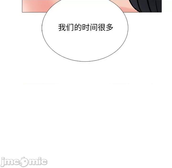 女教授的秘密 心机女教授-第 165 话 第85页