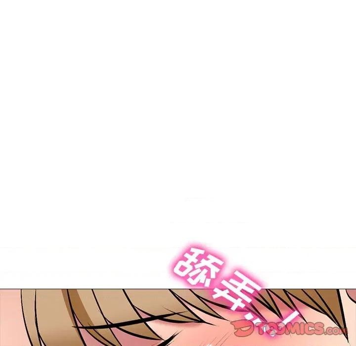 女教授的秘密 心机女教授-第 165 话 第99页