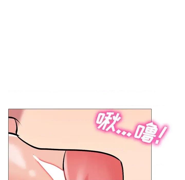 女教授的秘密 心机女教授-第 165 话 第101页