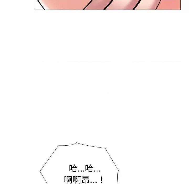 女教授的秘密 心机女教授-第 165 话 第104页