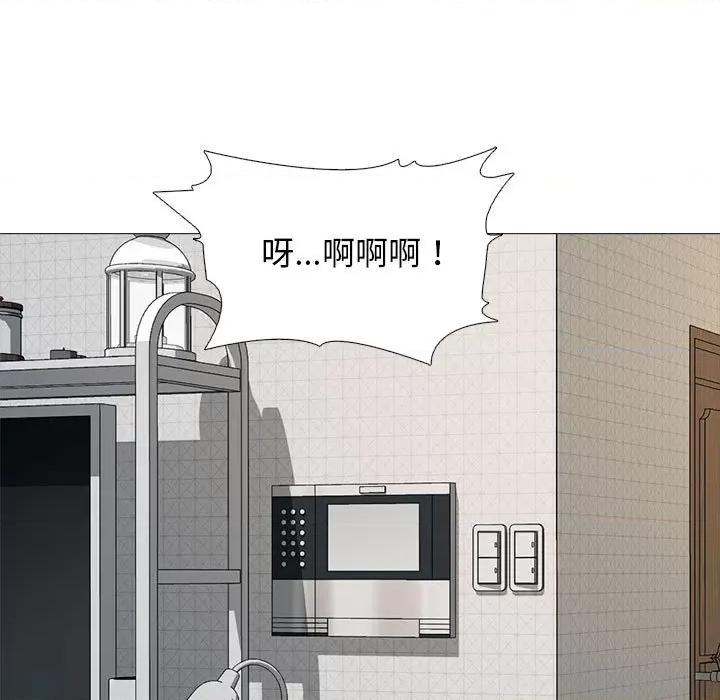 女教授的秘密 心机女教授-第 165 话 第113页