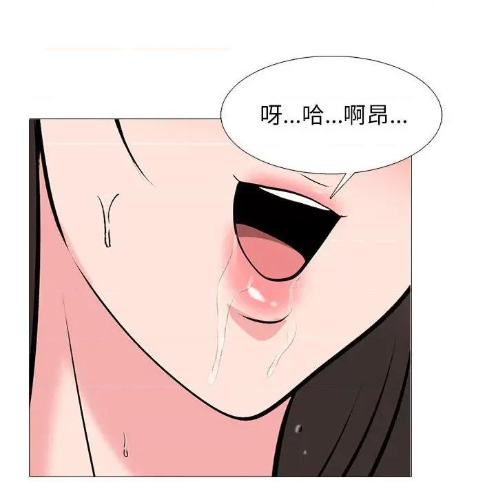 女教授的秘密 心机女教授-第 165 话 第118页