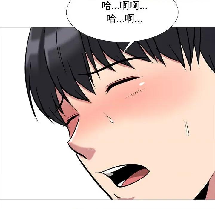 女教授的秘密 心机女教授-第 165 话 第122页