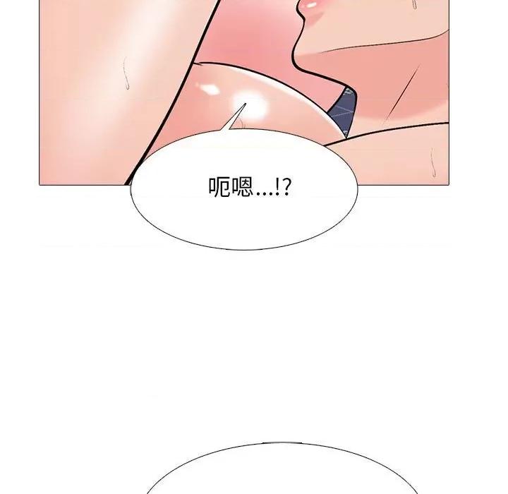 女教授的秘密 心机女教授-第 165 话 第127页