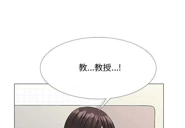 女教授的秘密 心机女教授-第 166 话 第1页