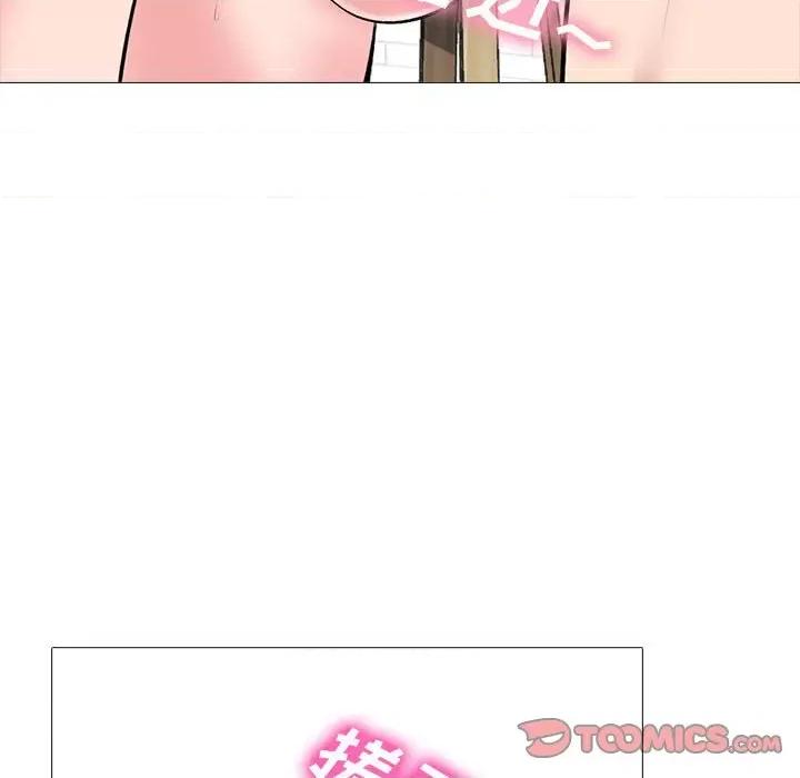 女教授的秘密 心机女教授-第 166 话 第21页