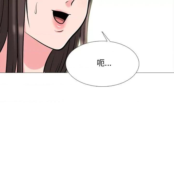 女教授的秘密 心机女教授-第 166 话 第29页