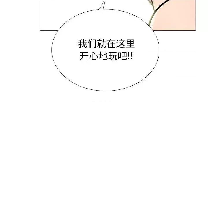女教授的秘密 心机女教授-第 166 话 第46页