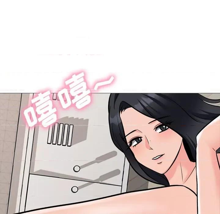女教授的秘密 心机女教授-第 166 话 第49页