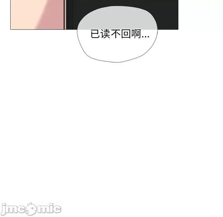 女教授的秘密 心机女教授-第 166 话 第65页