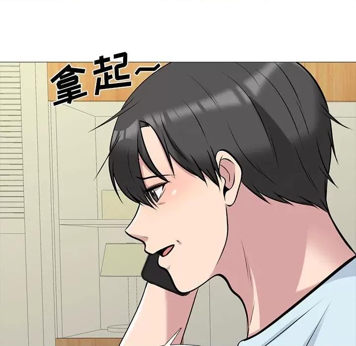 女教授的秘密 心机女教授-第 166 话 第71页