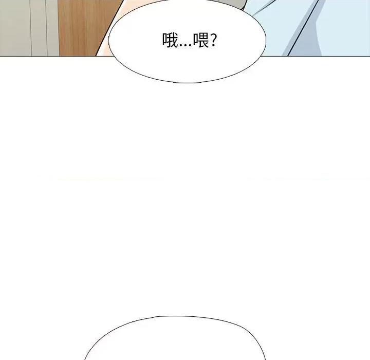 女教授的秘密 心机女教授-第 166 话 第72页