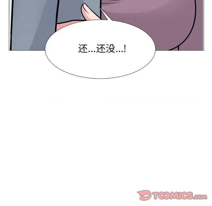 女教授的秘密 心机女教授-第 166 话 第99页