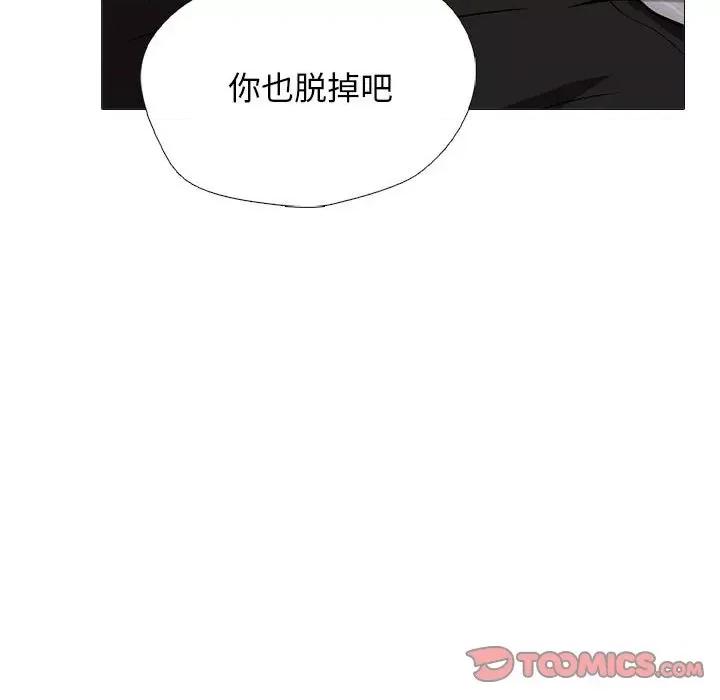 女教授的秘密 心机女教授-第 166 话 第117页