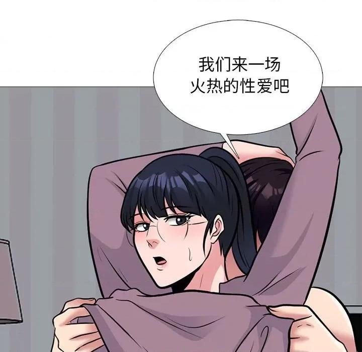女教授的秘密 心机女教授-第 166 话 第118页