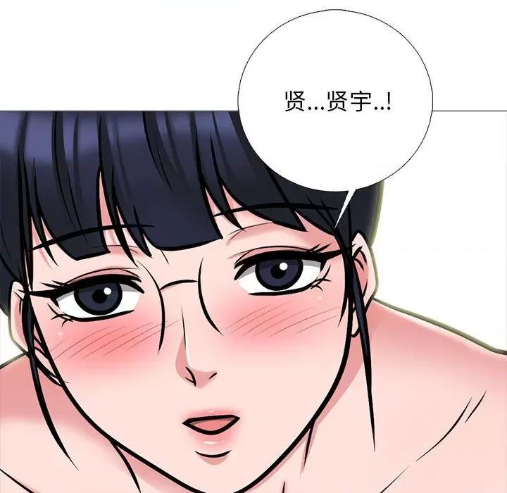 女教授的秘密 心机女教授-第 166 话 第121页
