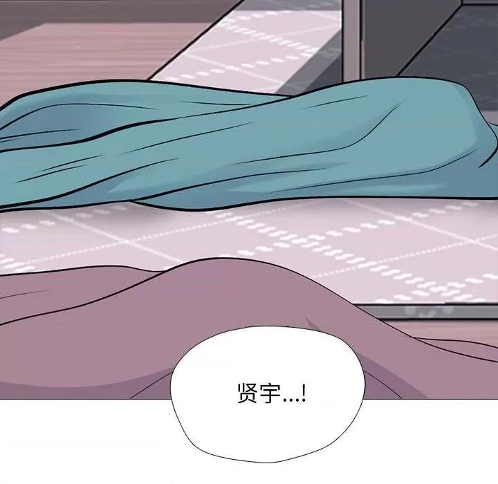 女教授的秘密 心机女教授-第 166 话 第127页