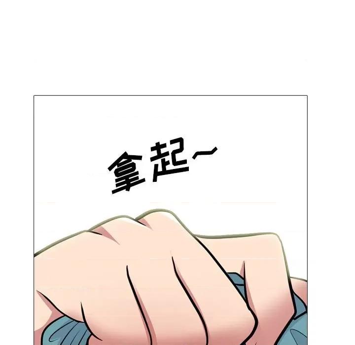 女教授的秘密 心机女教授-第 166 话 第131页