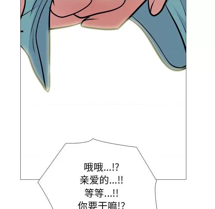 女教授的秘密 心机女教授-第 166 话 第132页