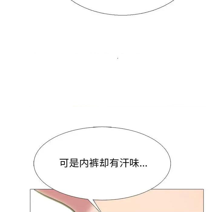 女教授的秘密 心机女教授-第 166 话 第136页