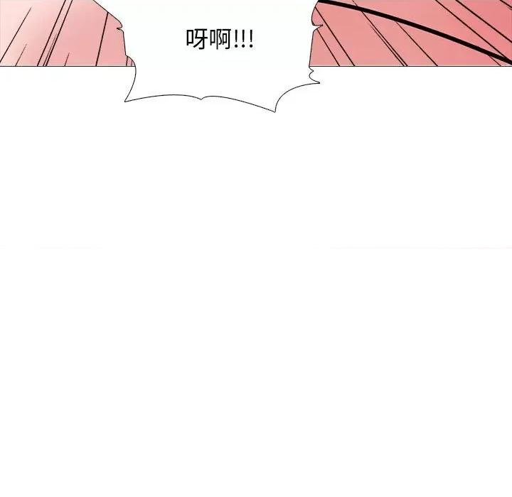 女教授的秘密 心机女教授-第 167 话 第29页