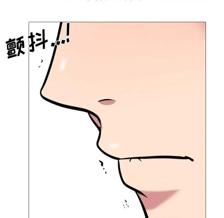 女教授的秘密 心机女教授-第 167 话 第37页