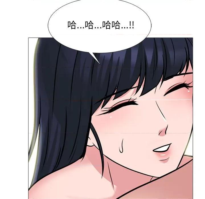 女教授的秘密 心机女教授-第 167 话 第83页