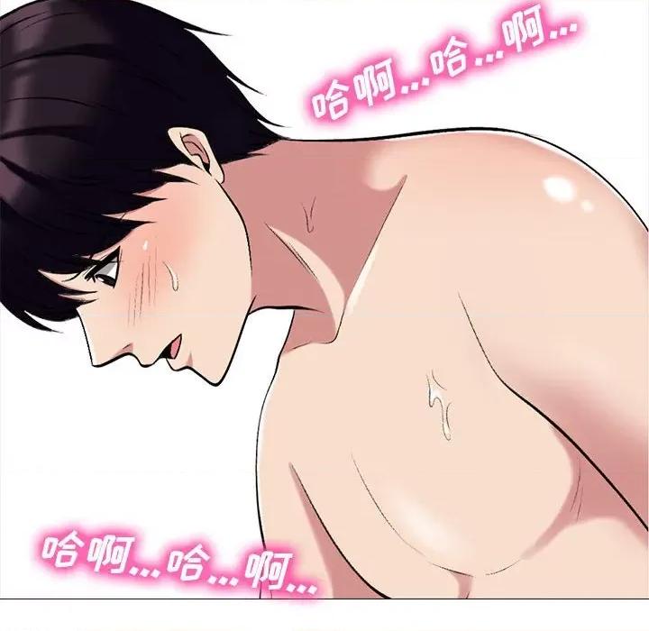 女教授的秘密 心机女教授-第 167 话 第104页