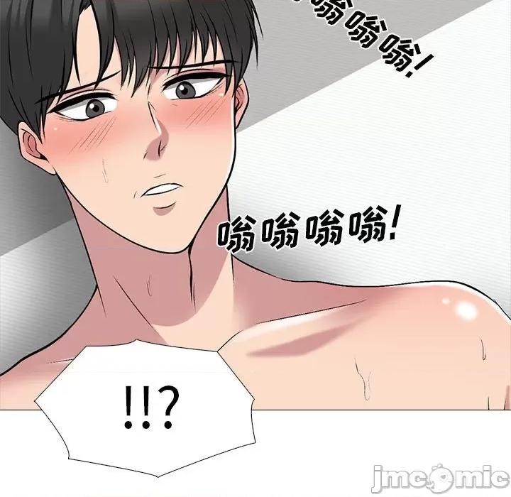 女教授的秘密 心机女教授-第 167 话 第135页