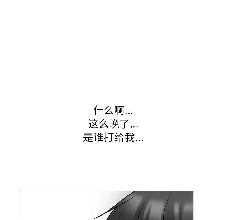 女教授的秘密 心机女教授-第 167 话 第136页