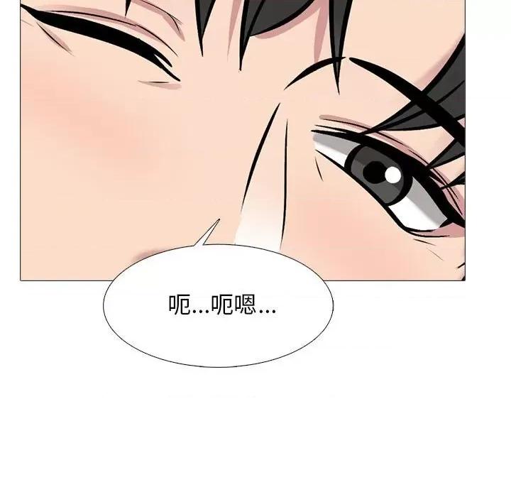 女教授的秘密 心机女教授-第 169 话 第13页