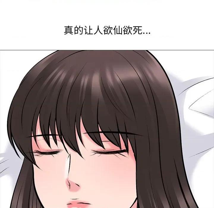女教授的秘密 心机女教授-第 169 话 第18页