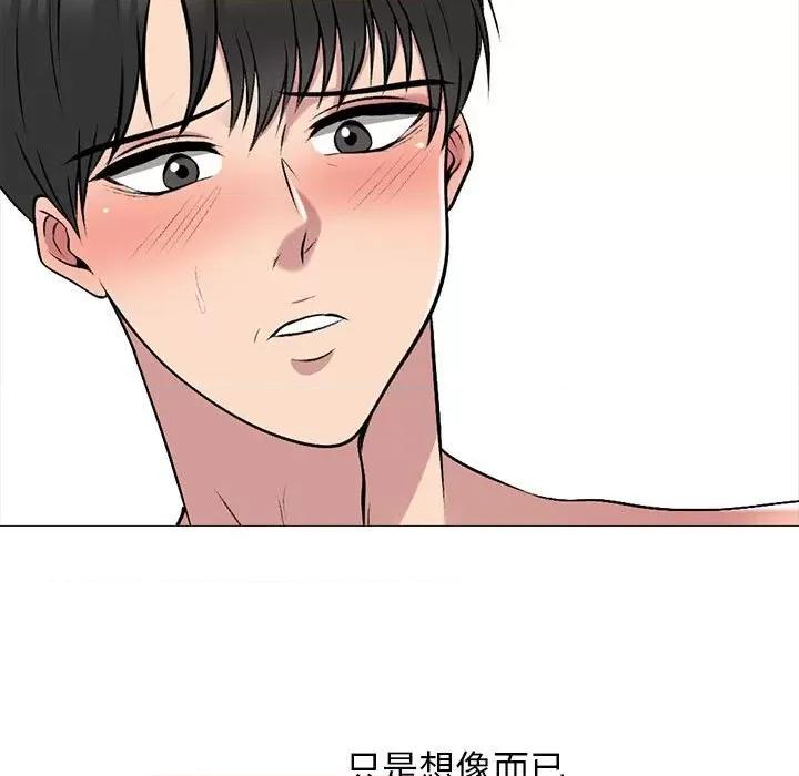 女教授的秘密 心机女教授-第 169 话 第23页