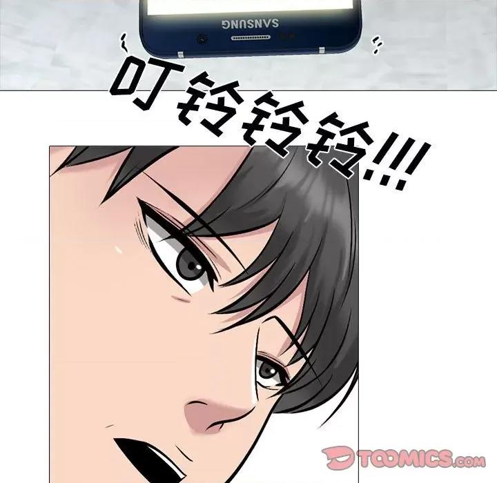 女教授的秘密 心机女教授-第 169 话 第27页