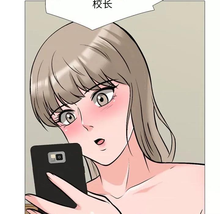女教授的秘密 心机女教授-第 169 话 第31页