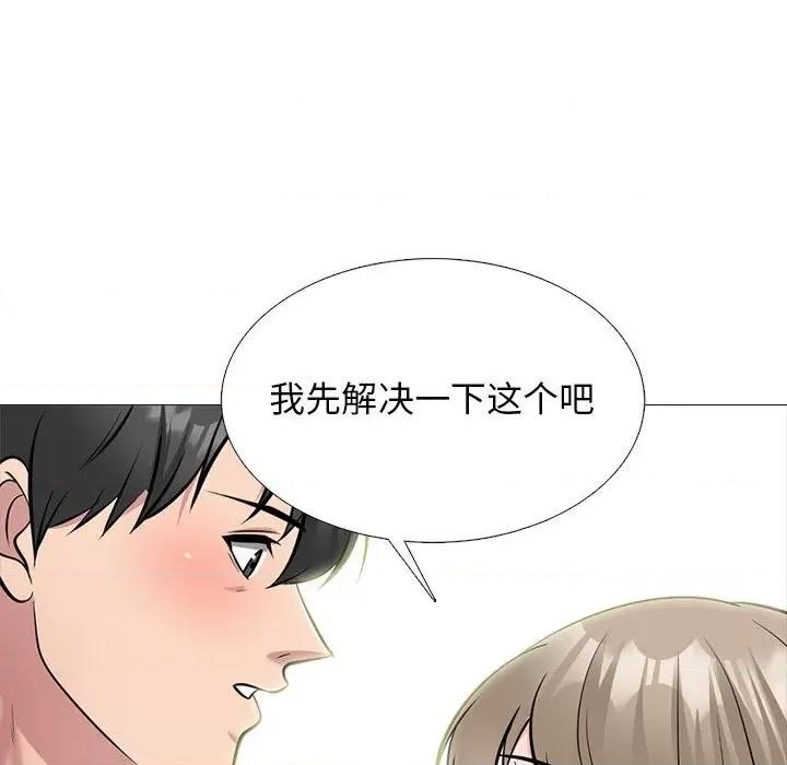 女教授的秘密 心机女教授-第 169 话 第36页