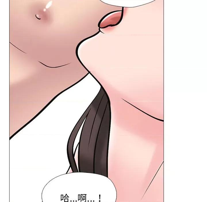 女教授的秘密 心机女教授-第 169 话 第58页