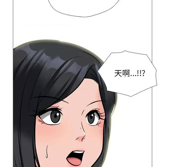 女教授的秘密 心机女教授-第 169 话 第73页