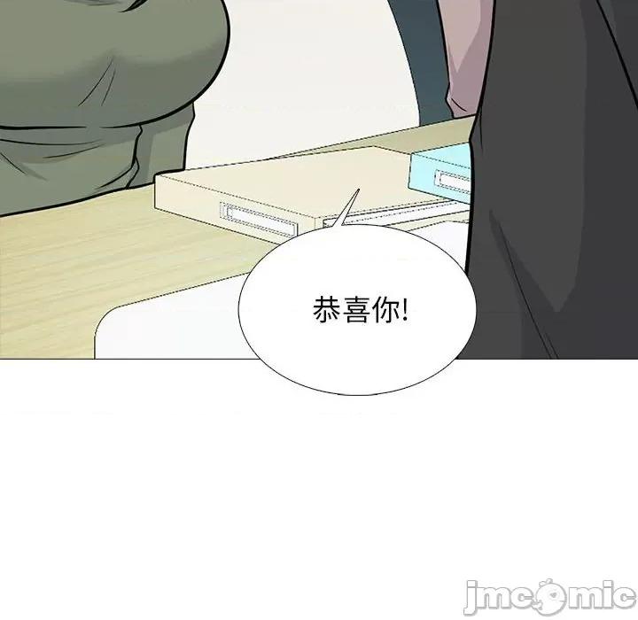 女教授的秘密 心机女教授-第 169 话 第80页