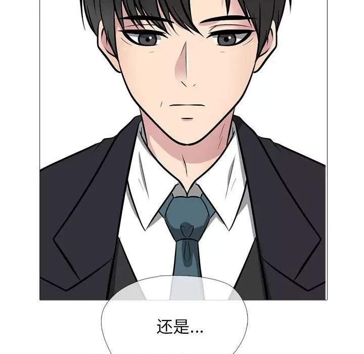 女教授的秘密 心机女教授-第 169 话 第82页