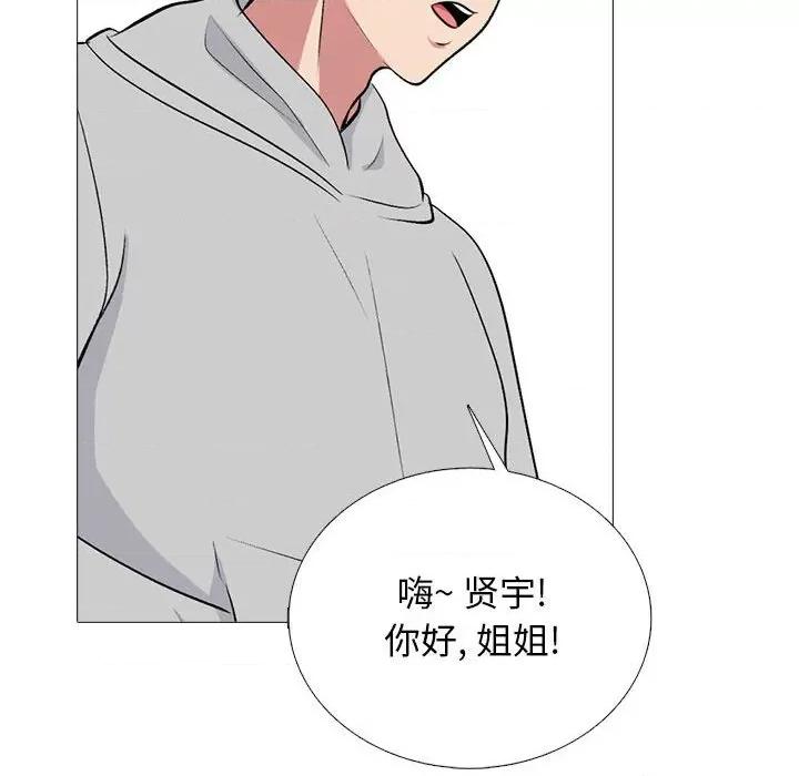 女教授的秘密 心机女教授-第 169 话 第104页