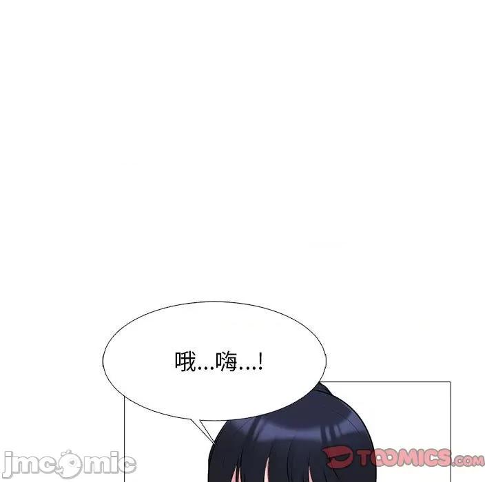 女教授的秘密 心机女教授-第 169 话 第105页