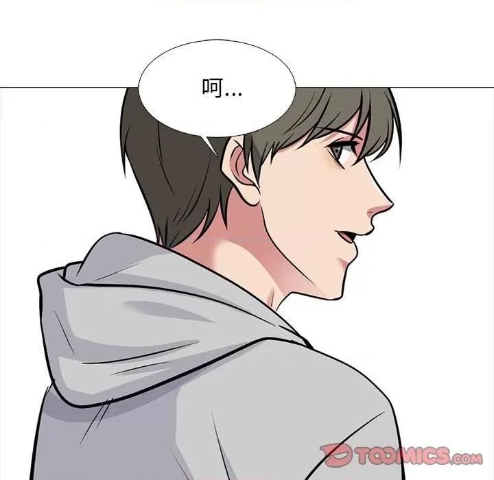 女教授的秘密 心机女教授-第 169 话 第111页