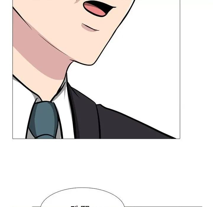 女教授的秘密 心机女教授-第 169 话 第122页