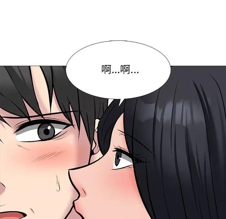 女教授的秘密 心机女教授-第 170 话 第26页