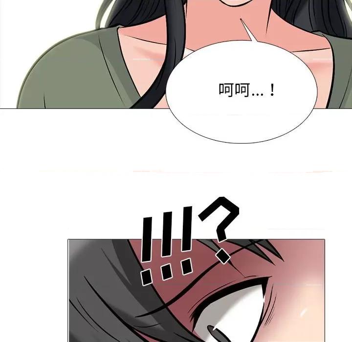 女教授的秘密 心机女教授-第 170 话 第34页